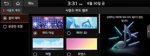 DE%20PE%20EV_AUS_kor_page-91-01_new.png
